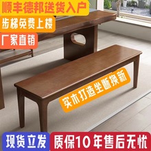 现代简约北欧全实木长条凳客厅进门原木板凳床尾换鞋凳餐桌长凳子