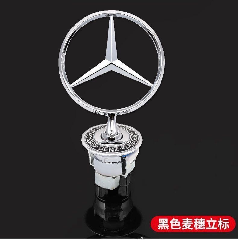 Mercedes-Benz engine hood emblem, C200L, E300L, C260L, S320L, S350 – modified front emblem