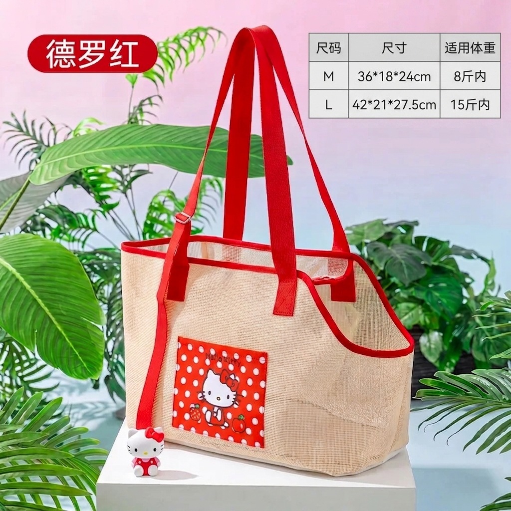 Kitty lightweight travel bag M