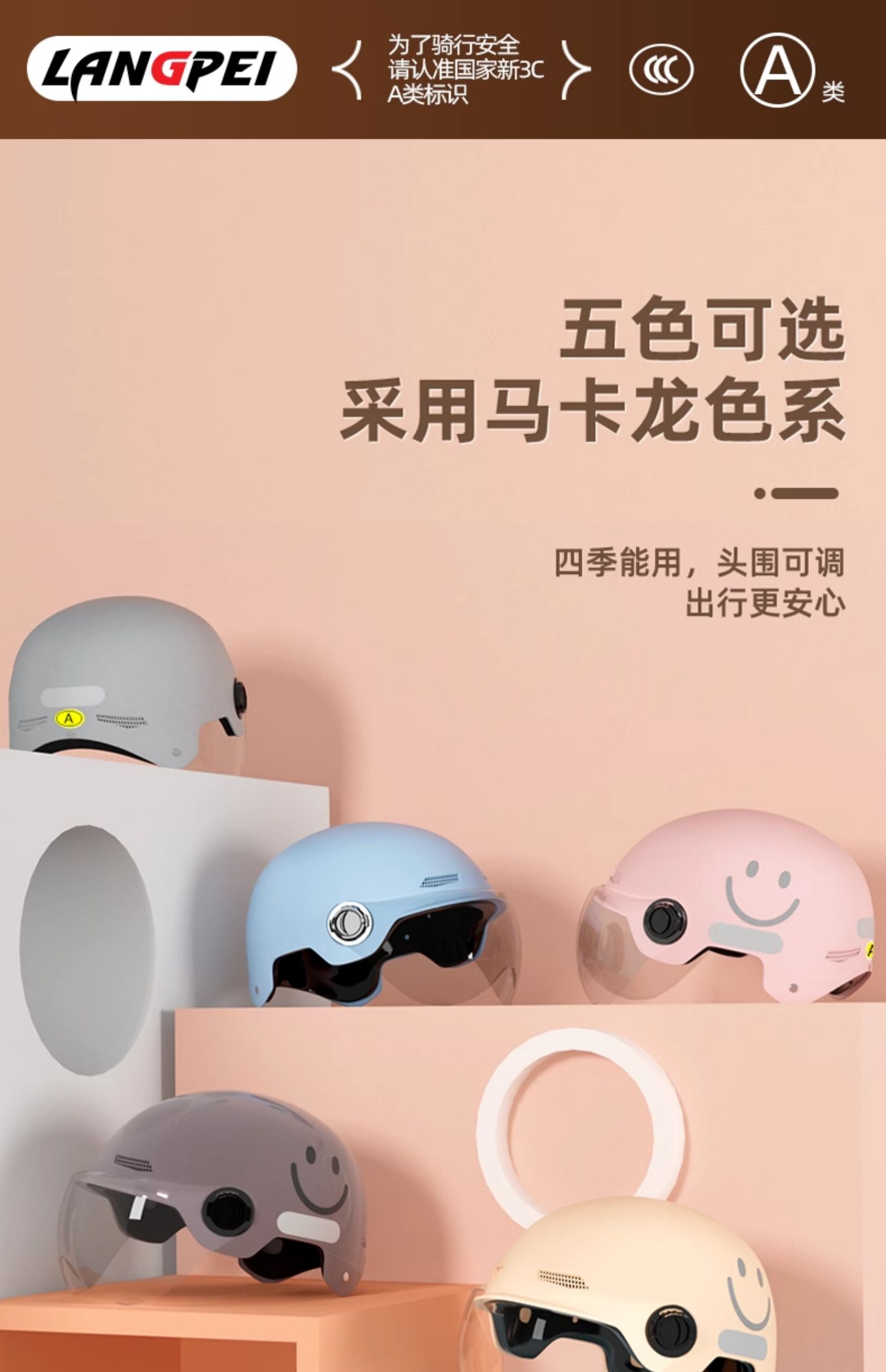 3c Certified Helmet Electric Car Women's Motorcycle Lightweight Women's Safety Helmet Not Presses Hair Four Seasons Universal 2025 New