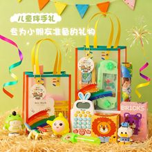 幼儿园生日礼物奖励全班儿童伴手礼文具用品小学生创意学习用品