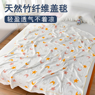 Двухэтажная простыня, прохладное одеяло, полотенце