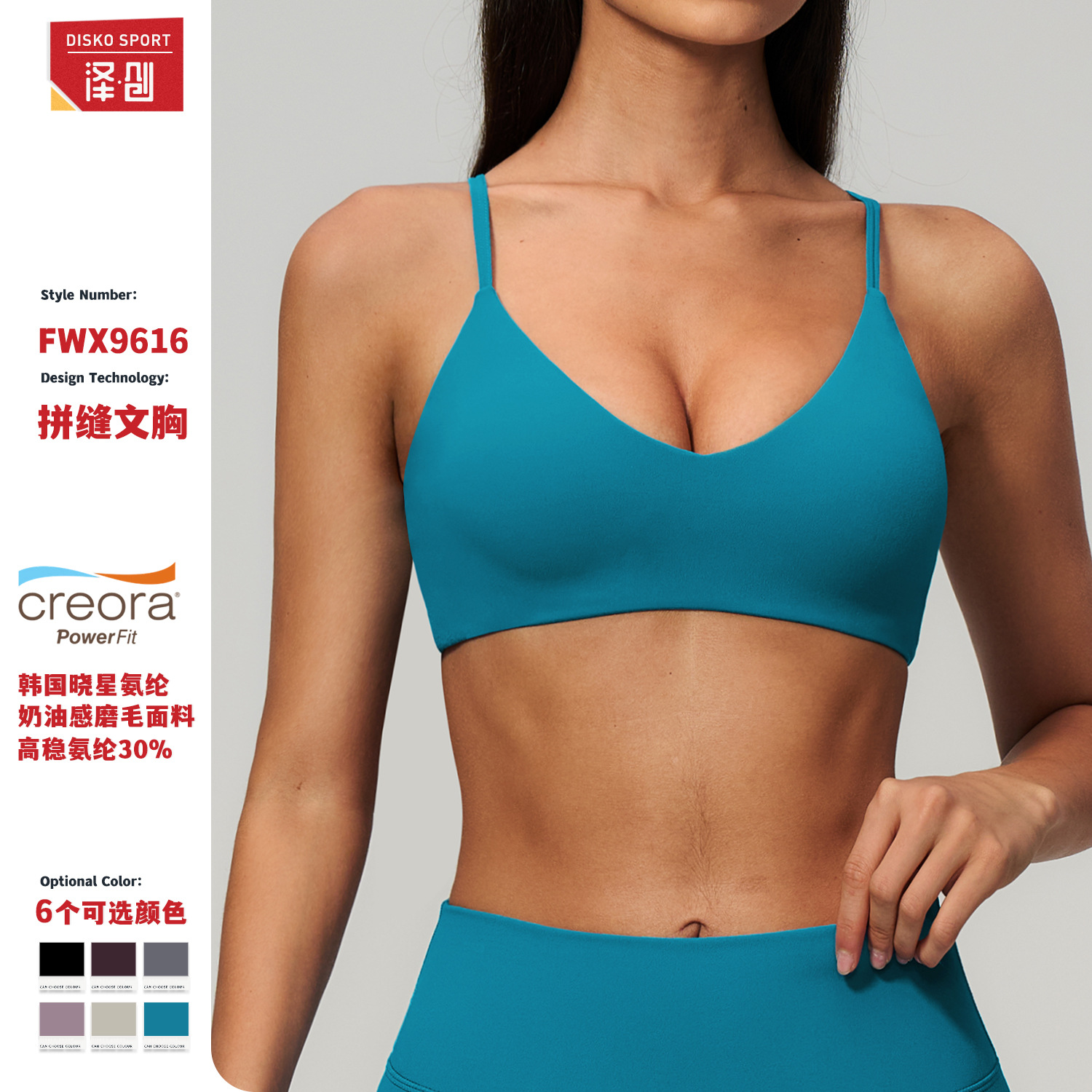 2026 New Sports Bra with V-Neck, Adjustable Chest Pads, Shockproof, Supportive, for Fitness, Running, and Yoga, Model 9616