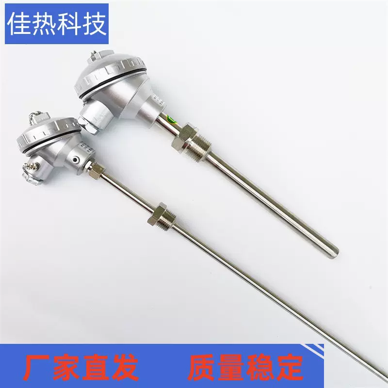 装配式高温K型热电偶传感器WRN-130/120/230/2520热电偶电阻批发