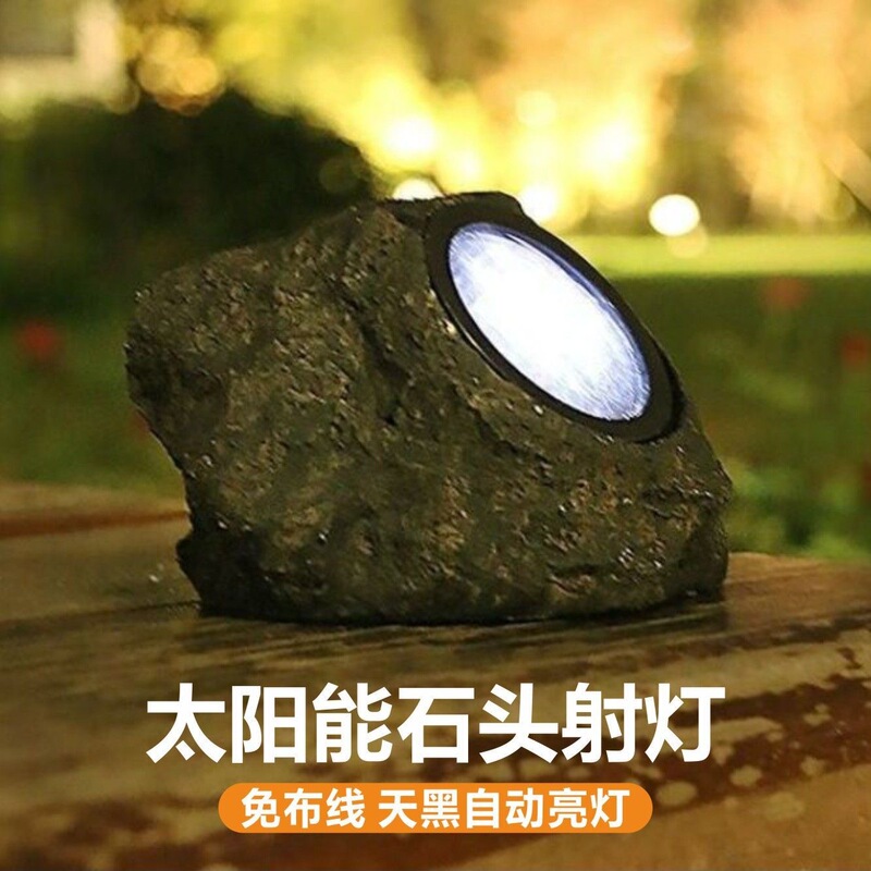 Cross-Border Solar Stone Lamp Outdoor Garden Layout Led Artificial Stone Lamp Courtyard Waterproof Decorative Projection Lamp