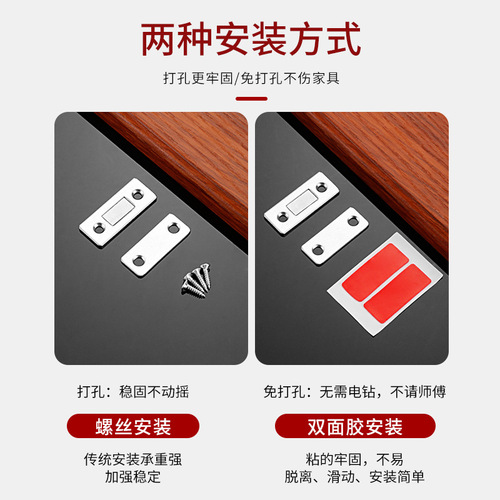 No punching cabinet door magnetic suction ultra-thin strong magnetic sliding door invisible door suction wardrobe double magnetic cabinet suction drawer micro magnetic touch