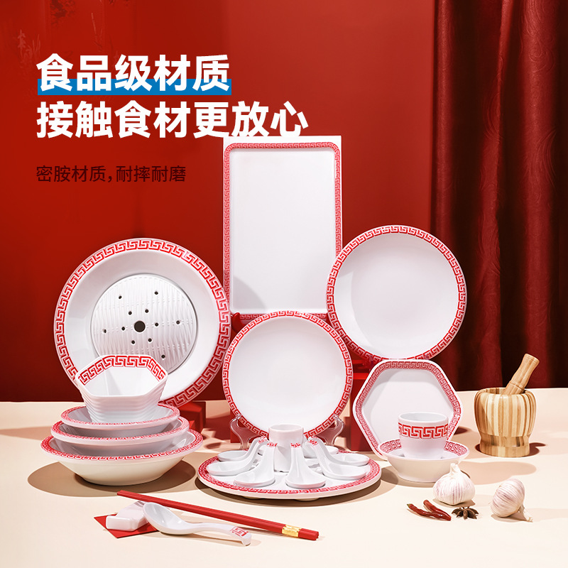 Classic Herringbone Pattern Hot Pot Chinese Rectangle Plate Shallow Round Plate Deep Mouth Plate Bowl Set Tableware Commercial Melamine Tableware