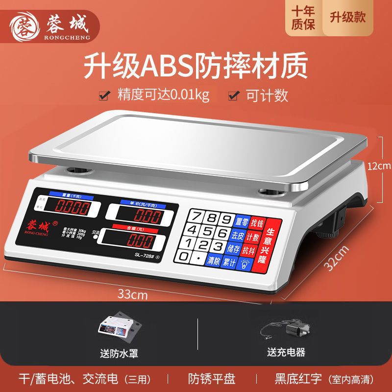 Balanza electrónica para negocios, pequeña escala doméstica comercial, 30kg de precisión para vender verduras, kilos de balanza de cocina