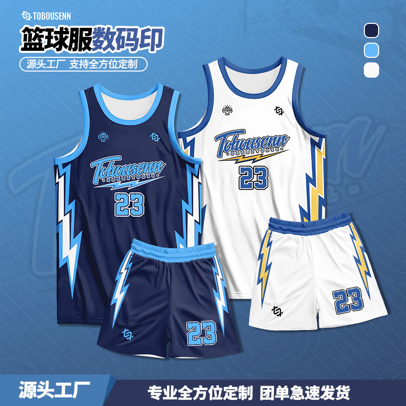 Digital Printed Basketball Uniform Set for Men, Adult Jerseys, Children's Outdoor Quick-Dry Training Vests, Sports American-Style Team Uniforms