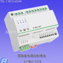 A1-MLC-1374�̵������ģ��
