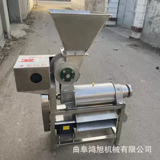 蛇果破碎打汁机 植物茎叶蔬菜压榨脱水机 茱萸果螺旋榨汁机器 鸿
