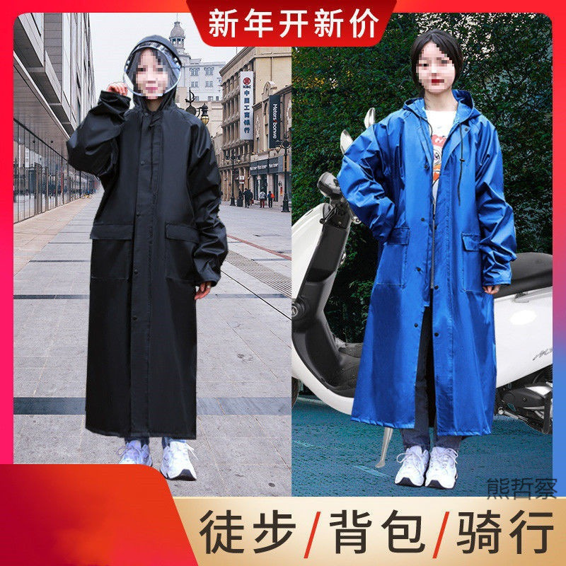 Rain Poncho Raincoat Long Rainproof Single Female One-Piece Electric Vehicle Bicycle Student Cycling Jacket Aliexpress