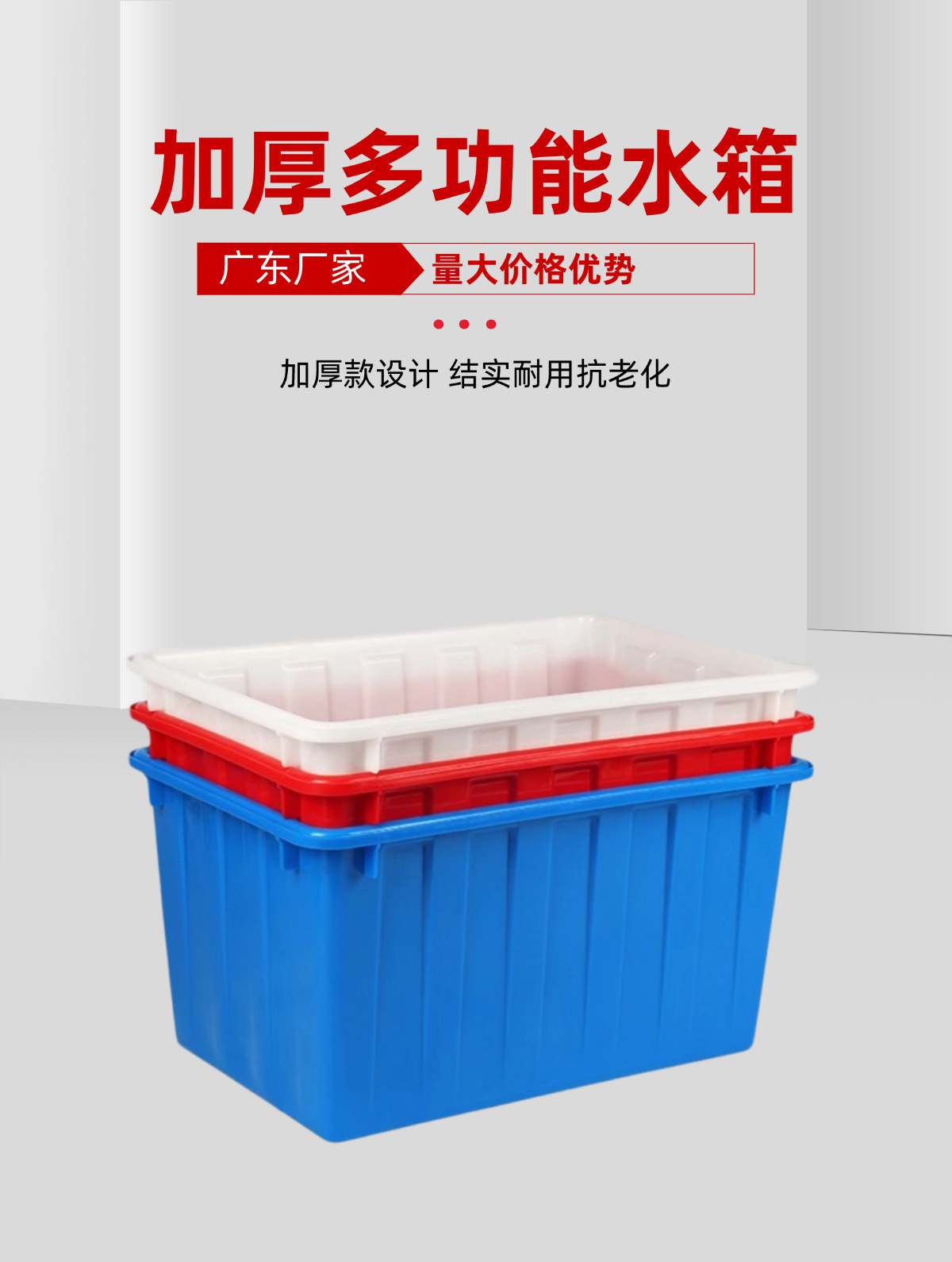 首屏海报