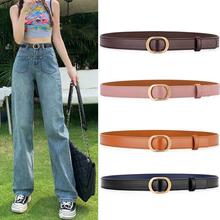 女士腰带时尚无孔复古女学生潮流皮带无孔圆扣女生搭配风衣裤腰带