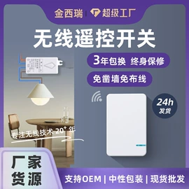 门铃;其他报警器;自行车灯