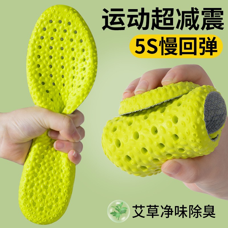 Huellas de pie de alta calidad, zapatos deportivos de sensación de mierda, comercio electrónico, una distribución de amortiguación, hombres y mujeres transpirables y transpirables para correr.