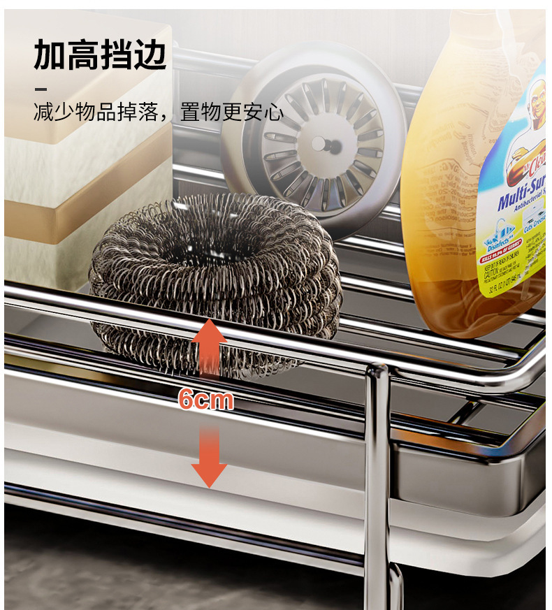 复制_抹布架免打孔厨房置物架水槽洗碗布沥水架海.jpg