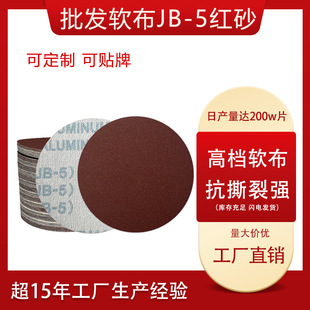 jb-5ֲ�qɰ��ܛ���������qƬ5��ɰ���A�Pɰ���q�A�δ�ĥɰ��