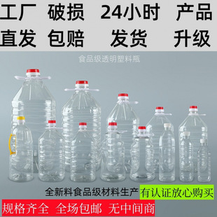 0.5L/1L/1.5L/2.5L5LPET͸��������Ͱ��Ͱ�Ɖ��͉ؾ�ƿ��ƿ��ƿ