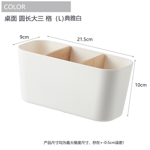 Pen container, stationery organizing rack, household desktop storage box, makeup brush storage box, bathroom toothbrush cup, toothbrush holder, storage