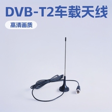 1.5��DVB-T2�ҕ�C픺Д��ֵ��沨܇�d���P�쾀�о���y�Ŵ���