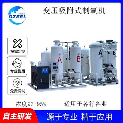 Manufactor Supplying Industry Oxygenerator Aquatic products breed Aerobics oxygen Happen Combustion cutting Oxygen 10-50 cube