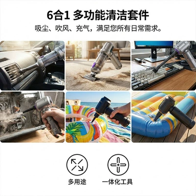 Handheld Dust Remover, Dust Blower — Tozsoranlar