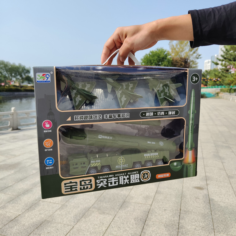 Baodao Assault Alliance Missile Launch Military Model Gift Box Boy Sliding Pull Back Fighter Toy Wholesale