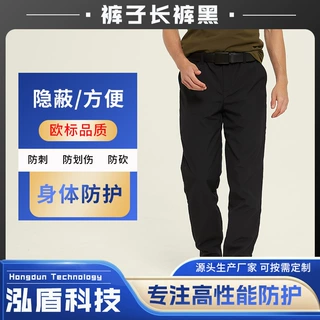 防刺防砍战术耐撕咬户外特种兵军迷通勤修身作训抗撕裂黑长裤批发