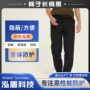 战术撕裂防刺修身长裤