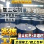 阻燃硬质保温聚氨酯黑白料