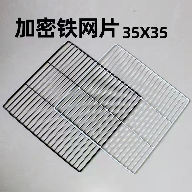 单片出售自由组合动手拼接宠物围栏DIY树脂魔片猫笼铁网片狗笼|undefined
