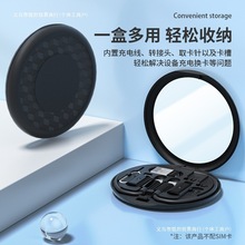 取卡针快充便携多功能安卓适用手机充电线60W转接头包邮