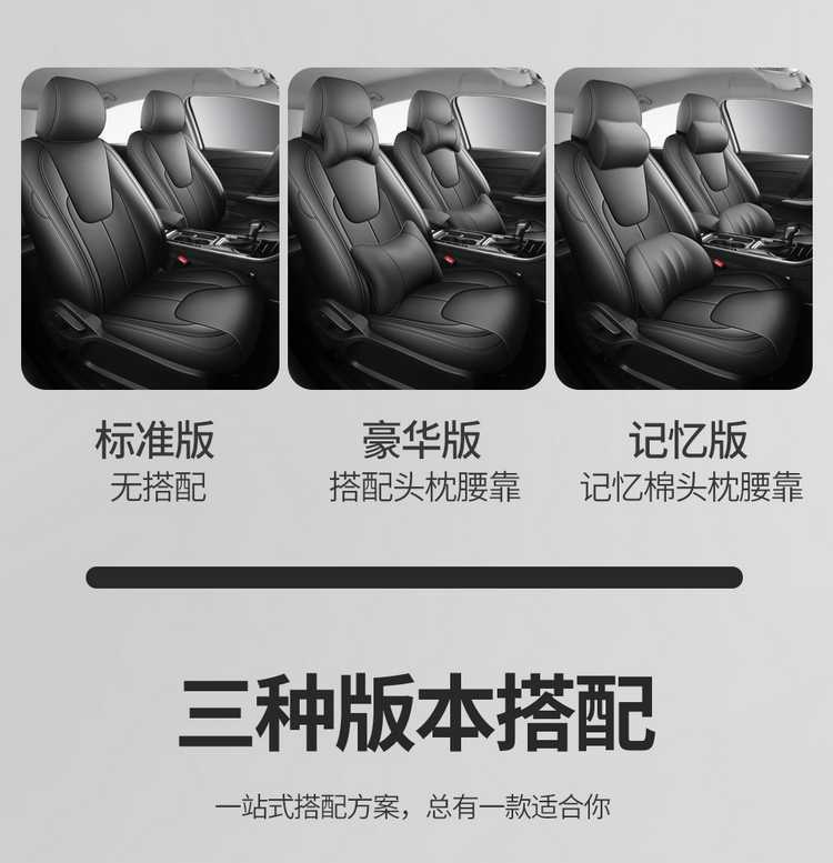 25 models of Chery Arrizo 5 seat covers, all-inclusive, specially designed for all seasons, perforated leather car seat cushion covers