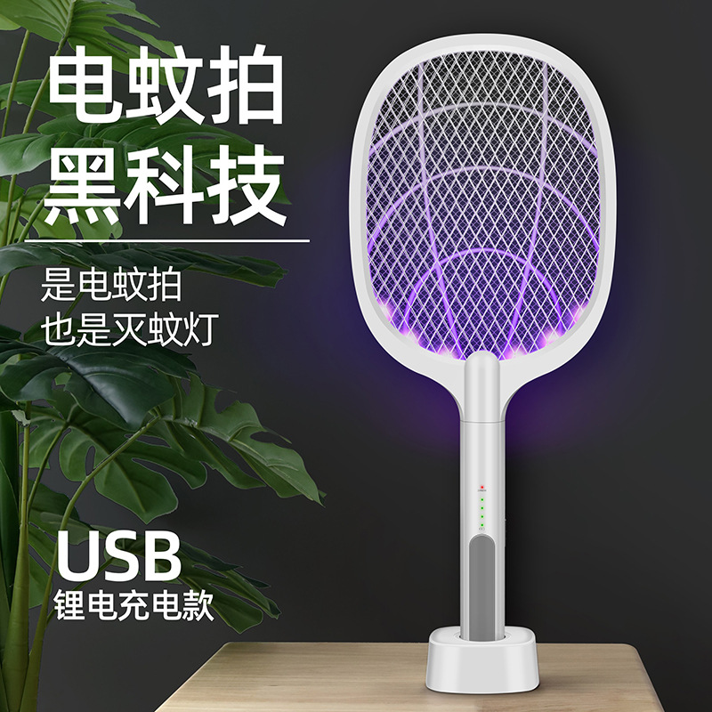 947 Electric Mosquito Swatter Dual-Function Household Mosquito Lamp USB Charging Stun Mosquito Killer Little Qian Niu Mosquito Swatter Cross-Border
