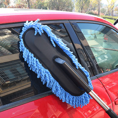 Car wash mop brush car retractable duster dust wax brush car wash set car wash tool with packaging