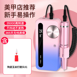 Cross-border nail grinding machine portable rechargeable nail remover nail grinder nail grinding machine two-in-one special manicure