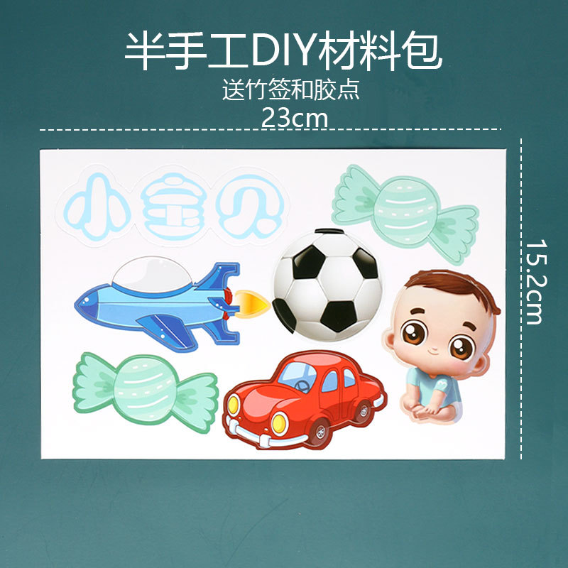 小宝贝7件套手工说明