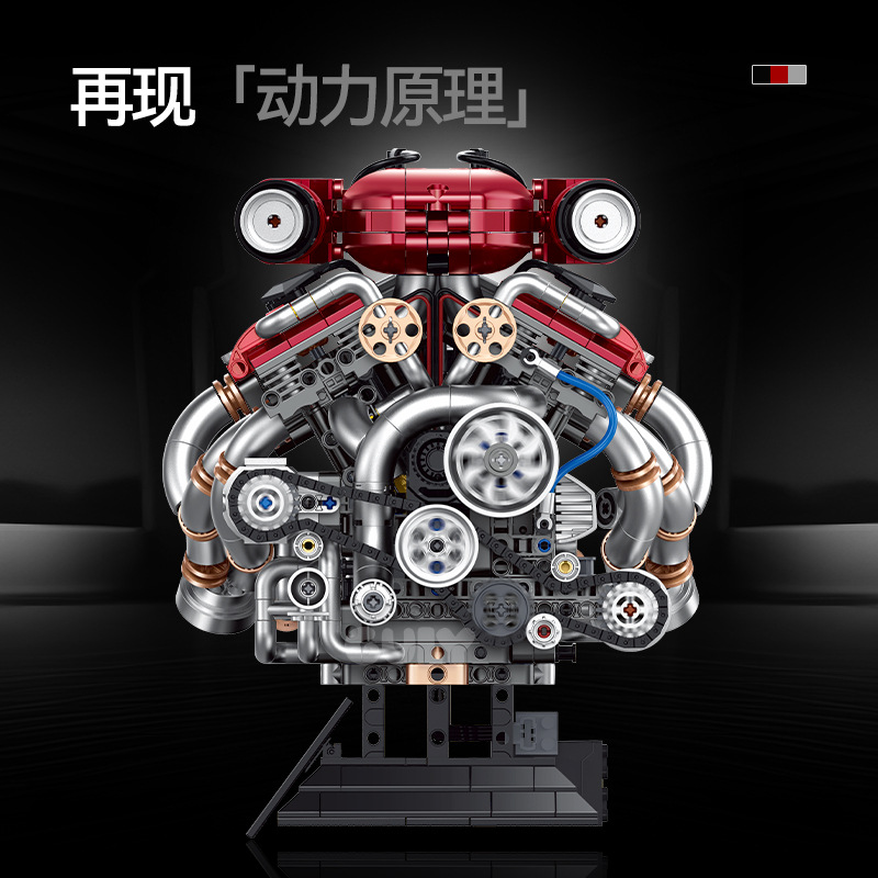 Guli60555 Vava Ferrari motor V modelo de motor mecánico ensamblaje de bloques de construcción juguetes para niños transfronterizos