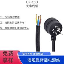 ��о����10A���^�Դ�� �Ĵ������๦�܎���������Դ��