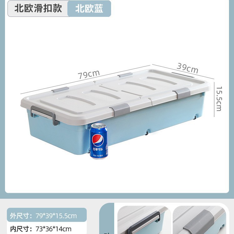 [길이 79 폭 39 높이 15.5] 노르딕블루·두꺼운 도르래 6개 + 무료 분류라벨-[