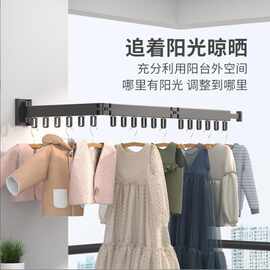 安润晾衣架壁挂阳台隐形伸缩晒衣架折叠晾衣杆室内凉衣晒伸缩式