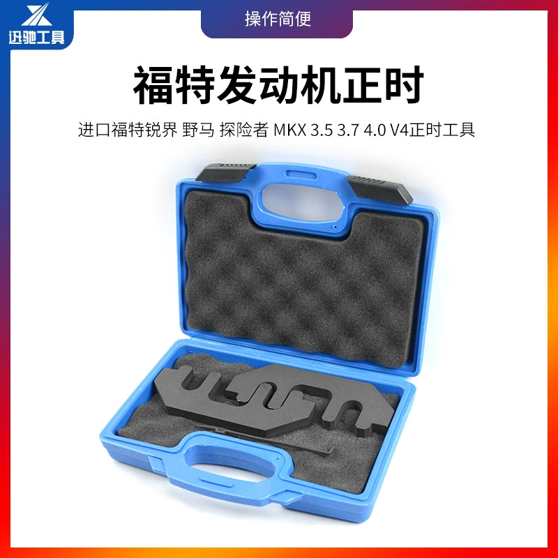 Suitable for Ford 3.5L3.7L 4.0L V6 engine timing tool Edgefield Explorer V4 timing