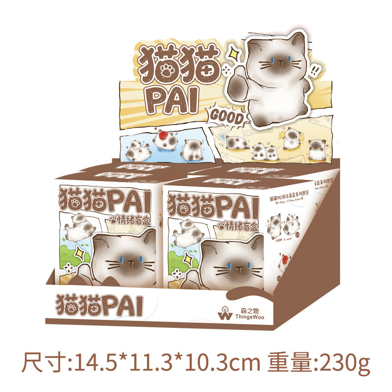 萌趣可爱猫猫PAI情绪盲盒公仔手办送同学朋友节日礼品桌面小摆件|undefined