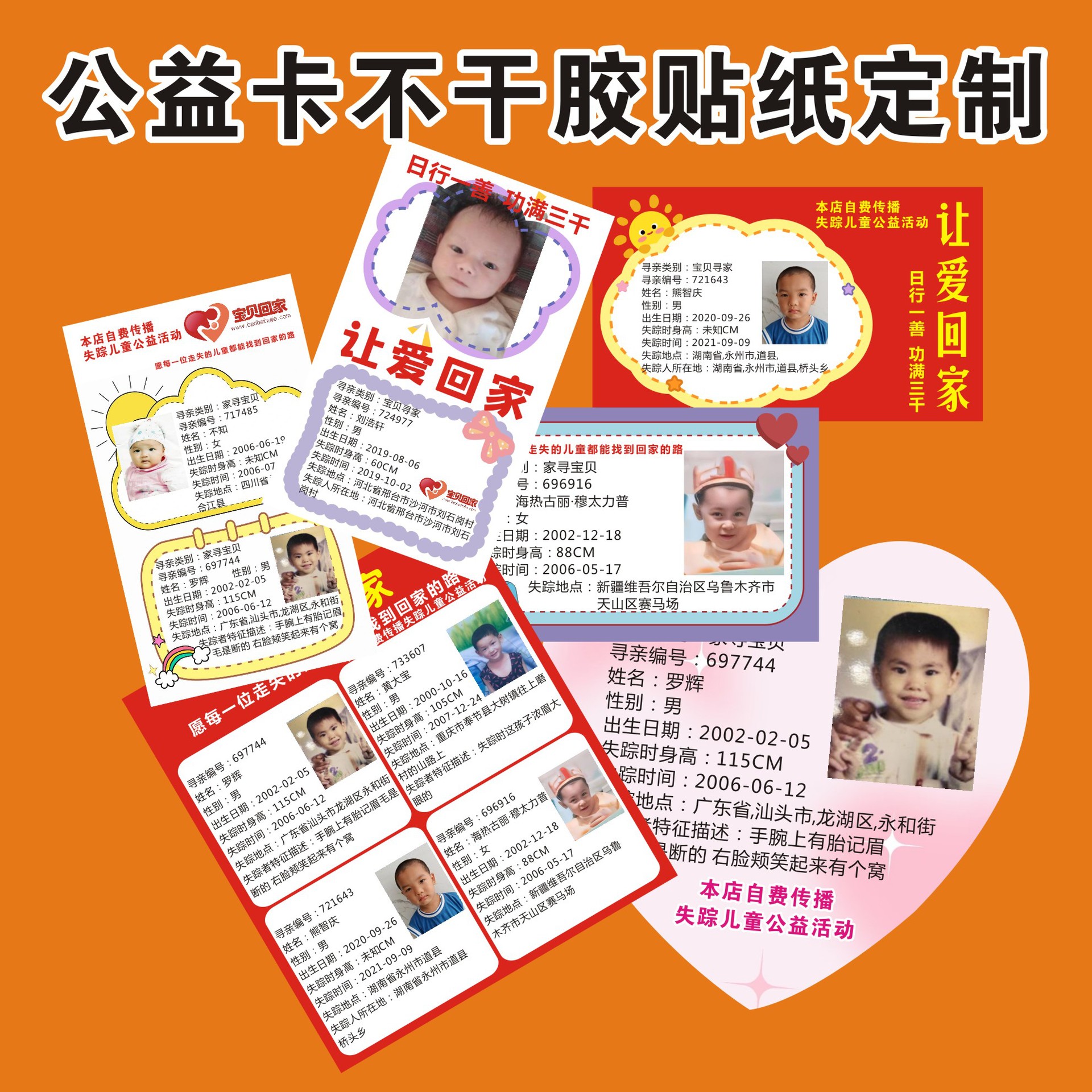 商品图
