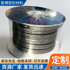 盘根;密封垫片;橡胶密封圈