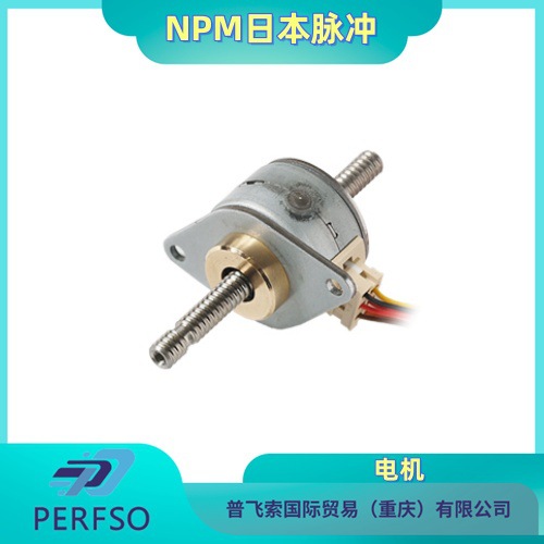 代理品牌重庆NPM日本脉冲PM型直线步进电机PFCL25-24C4（096）