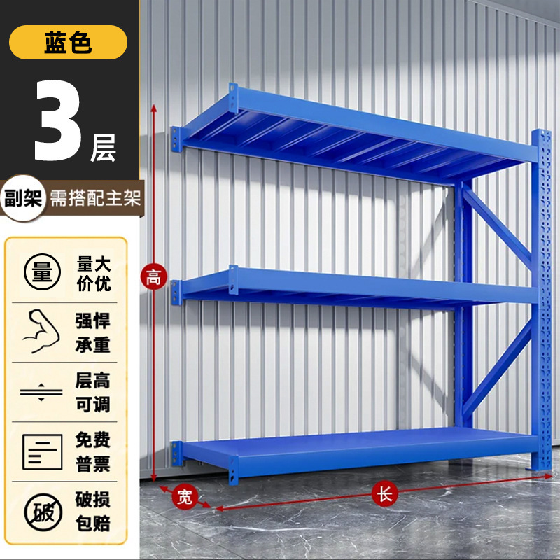 倉庫棚収納ラック多層倉庫ヘビーデューティ超耐荷重収納ラック家庭用金属貨物ラック鉄ラック|undefined