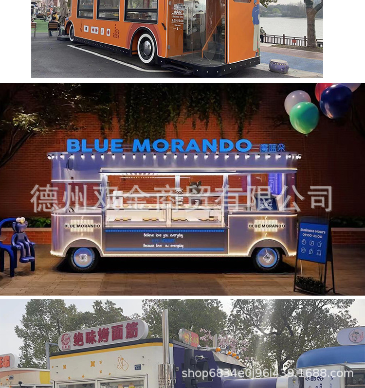 移动小吃餐车_15.jpg