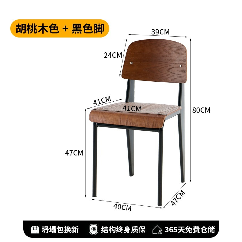 レトロなダイニングチェア標準椅子デザイナー無垢材の椅子家庭用背もたれ学生デスクチェアシンプルなダイニングテーブルチェア|undefined